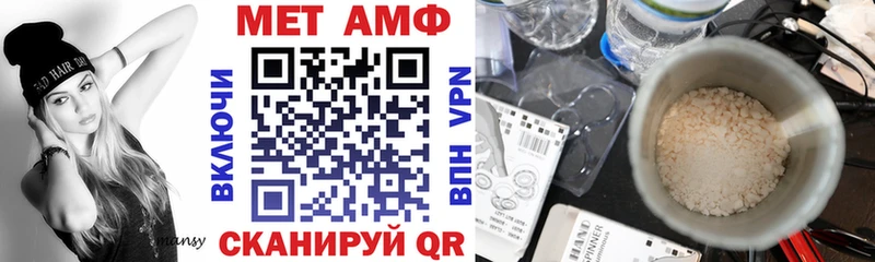 купить наркотик mega ссылки АМФ Розовый Петровск-Забайкальский
