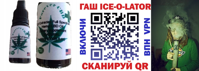 закладки  Петровск-Забайкальский  Печенье с ТГК конопля 
