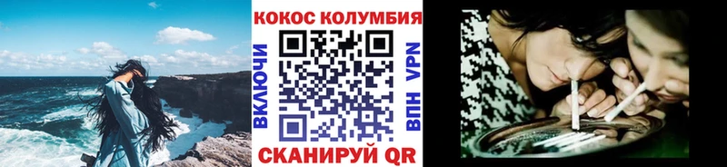 COCAIN Columbia  KRAKEN как зайти  Петровск-Забайкальский 
