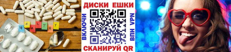 omg зеркало что такое наркотик Петровск-Забайкальский Экстази круглые