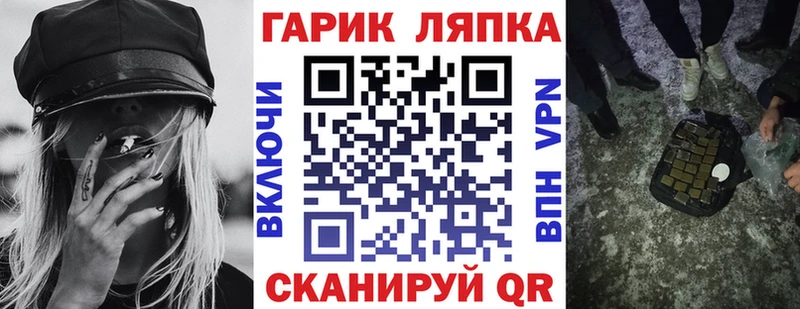 ГАШ Изолятор kraken ССЫЛКА Петровск-Забайкальский