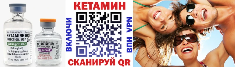 как найти наркотики  Петровск-Забайкальский  КЕТАМИН ketamine 