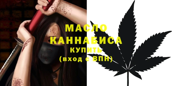 мефедрон VHQ Алексеевка