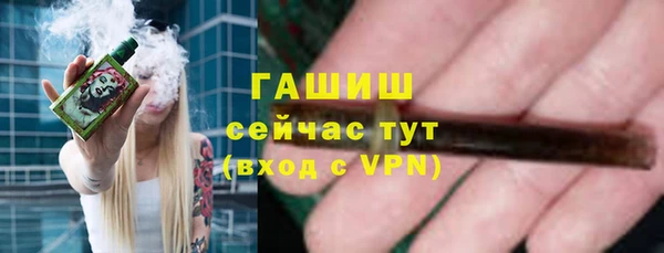 мефедрон VHQ Алексеевка