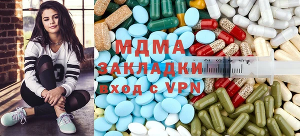 мефедрон VHQ Алексеевка