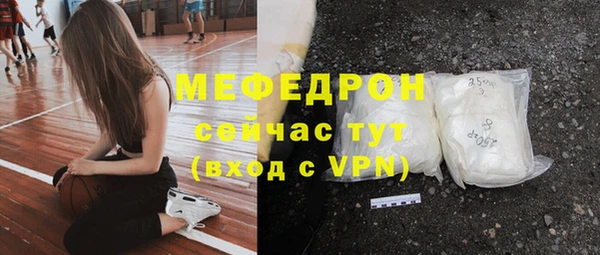 мефедрон VHQ Алексеевка