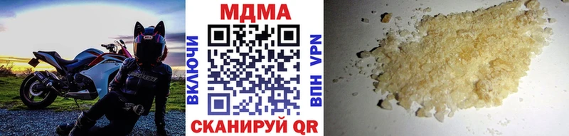 купить наркотик  Петровск-Забайкальский  MDMA VHQ 