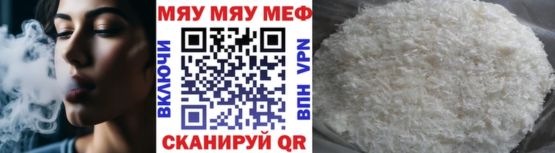 где продают   дарк нет Telegram  МЕФ мука  Петровск-Забайкальский  МЕГА зеркало 