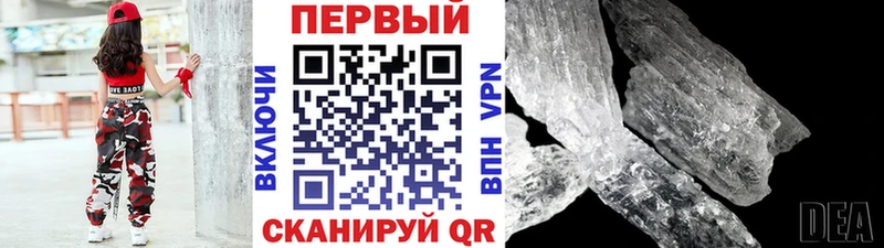 МЕТАМФЕТАМИН винт  Петровск-Забайкальский 