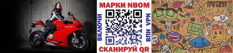 купить  сайты  Петровск-Забайкальский  Марки 25I-NBOMe 1500мкг 