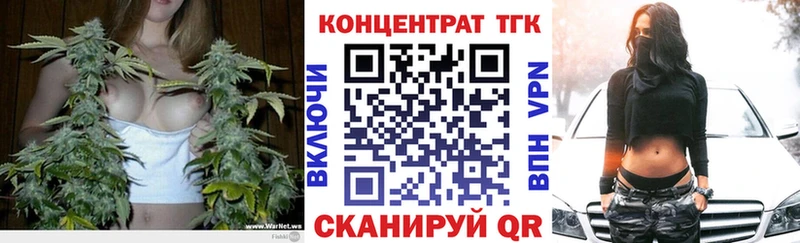где можно купить наркотик  Петровск-Забайкальский  Дистиллят ТГК вейп 
