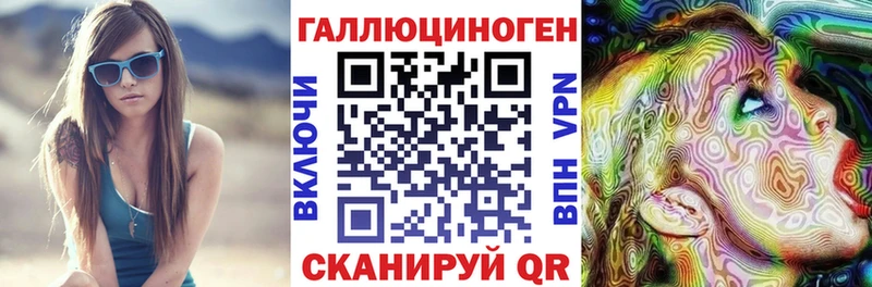 Галлюциногенные грибы мухоморы  МЕГА ССЫЛКА  Петровск-Забайкальский  где купить  